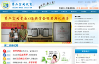 &#20122;&#26032;&#32593;&#31449;&#95;&#20122;&#26032;&#40;&#20013;&#22269;&#41;