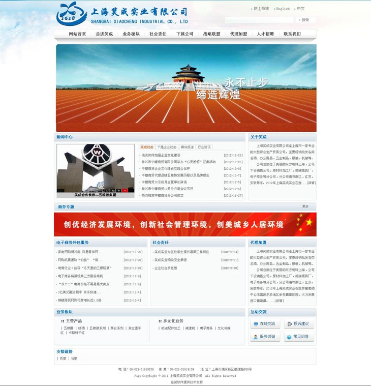 &#20122;&#26032;&#32593;&#31449;&#95;&#20122;&#26032;&#40;&#20013;&#22269;&#41;