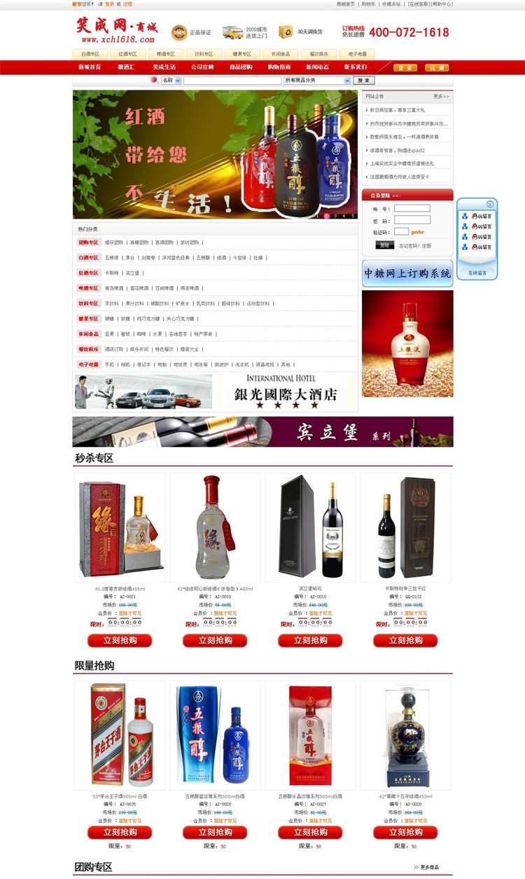 &#20122;&#26032;&#32593;&#31449;&#95;&#20122;&#26032;&#40;&#20013;&#22269;&#41;