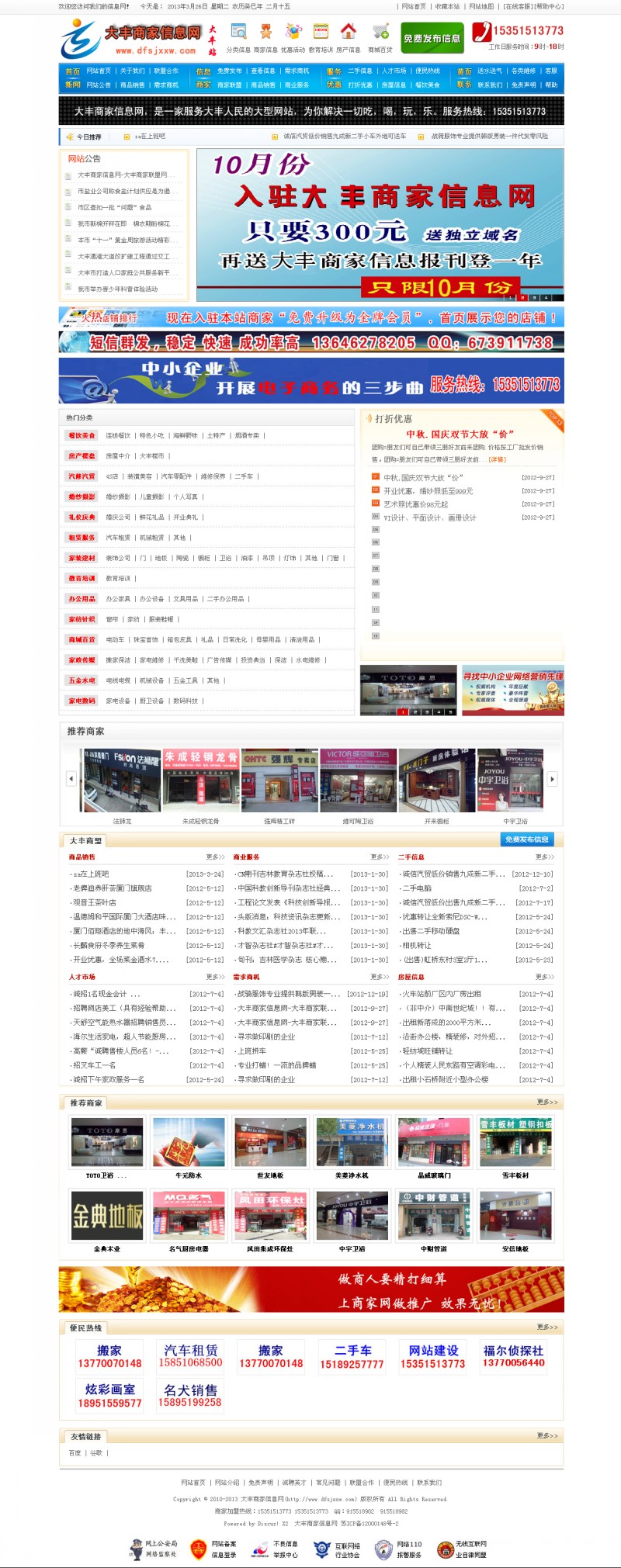 &#20122;&#26032;&#32593;&#31449;&#95;&#20122;&#26032;&#40;&#20013;&#22269;&#41;