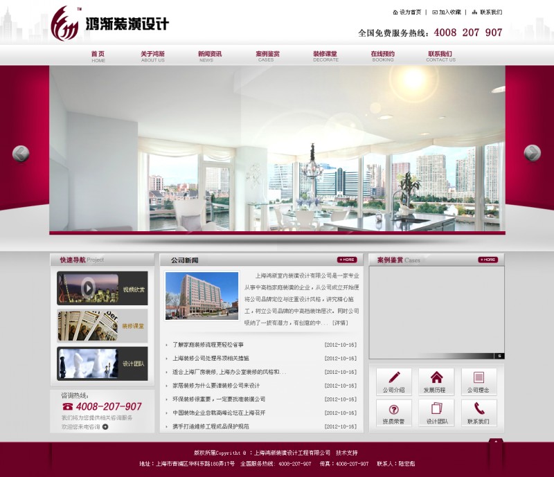 &#20122;&#26032;&#32593;&#31449;&#95;&#20122;&#26032;&#40;&#20013;&#22269;&#41;