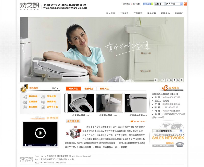 &#20122;&#26032;&#32593;&#31449;&#95;&#20122;&#26032;&#40;&#20013;&#22269;&#41;